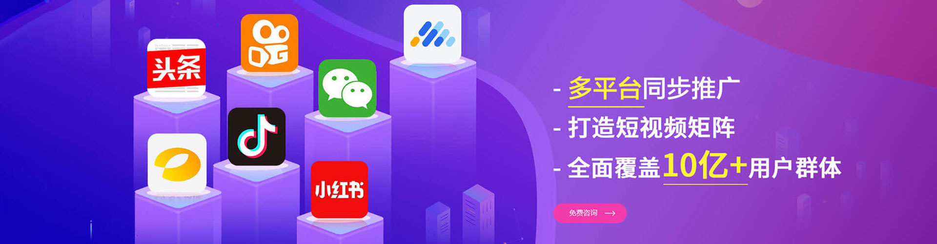 黄陂百度广告推广