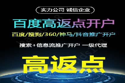 某知名企业SEM代理的胜利之路