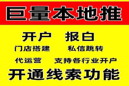新闻网站信息流设计的用户体验优化